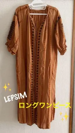 レプシィム　ワンピース