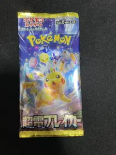 2026年最新】ポケモンカード パック 未サーチの人気アイテム - メルカリ