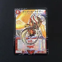 2025年最新】ガイアールカイザー 初期の人気アイテム - メルカリ