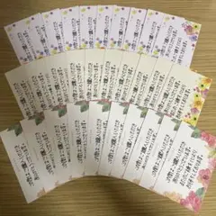 G サンキューカード　手書き　30枚　メッセージカード　サンクスカード