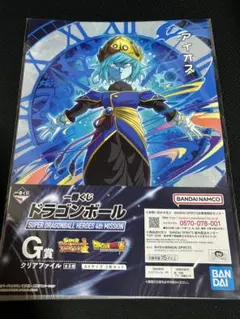 2025年最新】時の界王神 アイオスの人気アイテム - メルカリ