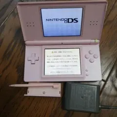 ニンテンドーDS Lite 本体　充電器、タッチペン付き
