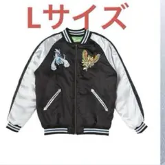 ポケットモンスター 銀 スカジャン 未開封 L 新品未使用 Lサイズ スカジャン ルギア 銀 ポケモンセンター