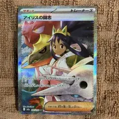 Item thumbnail for item 66c37159-7dbd-4b76-99f4-75f66d03a709