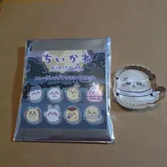 ちいかわ おばけの森 トレーディングアクリルマスコット　ラッコのサムネイル