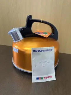 70sヴィンテージ 未使用 NITTO アルミ ミカド アルマイト 笛吹 ケトル 70sヴィンテージ 未使用 NITTO アルミ ミカド アルマイト 笛吹 ケトル
