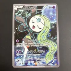 2026年最新】ポケモンカード CP5の人気アイテム - メルカリ