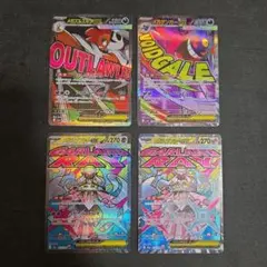 ポケモンカード メガドリーム MA4枚 メガゲンガー メガディアンシー他