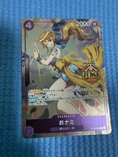 2026年最新】ジャッジプロモ ワンピースの人気アイテム - メルカリ