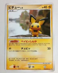 【300円スタート!!】ポケモンカード ピチュー