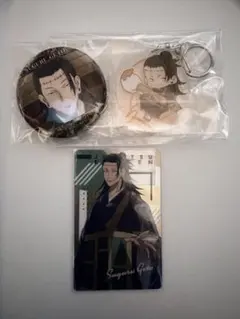 【偽夏油傑】 呪術廻戦