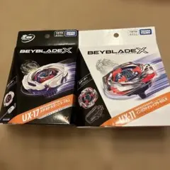 【新品】 爆旋戰魂X UX-11 . UX-17 兩件組