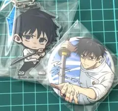 劇場版　呪術廻戦0 ローソン限定 コラボ 缶バッジ キーホルダー　乙骨憂太