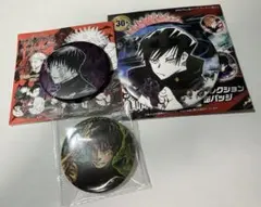 呪術廻戦展 缶バッジ ジャンプGIGA 缶バッジ 禪院真希 禪院真依