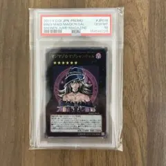 2026年最新】マジマジマジシャン psa10の人気アイテム - メルカリ