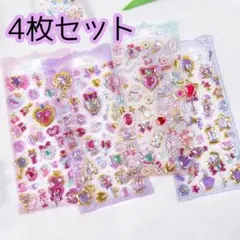 シール　宝石　ジュエル　キラキラ　ぷっくり　ハート　セボンスター　まとめ売り