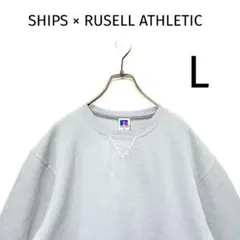 ぺ*太様 【即完売品】新品 SHIPS別注 RUSSELL ATHLETIC ス