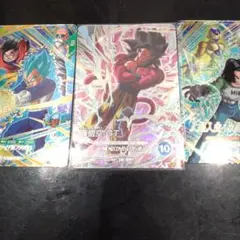 ドラゴンボールスーパーダイバーズ SDV9-SEC孫悟空GT