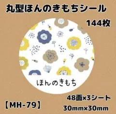 ayaya様 リクエスト 10点 まとめ商品