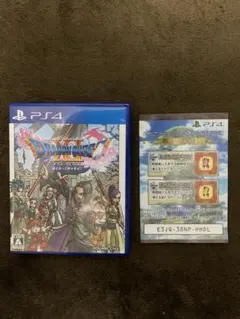 ドラゴンクエストXI 過ぎ去りし時を求めて