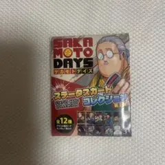 2026年最新】SAKAMOTO DAYS ステータスカードコレクション 第1弾の人気