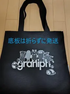 【６０サイズ発送】グラニフコラボ ブラックパンダ トートバッグ　イオン