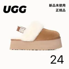 大人気！正規品☆UGG ファンケット 厚底 チェスナット 24.0 新品未使用