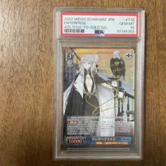 ヴァイスシュヴァルツ エンタープライズ SP PSA10 - メルカリ