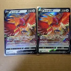 칠색조 V RR 2枚セット プレイ用