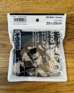 Family Mart ファミマ 千代の富士 ハンカチ