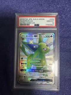 psa10】エーフィGX SSR GXウルトラシャイニー 220/150 - メルカリ