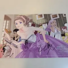 死に戻りの魔法学校生活を、元恋人とプロローグから 6　とらのあな