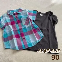 SLAP SLIPチェック柄シャツ、H&M無地Tシャツまとめ売り90cm