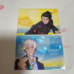 呪術廻戦 五条悟 夏油傑 懐玉・玉折 最強ラムネ