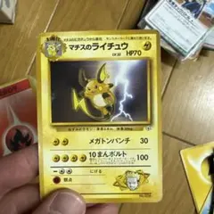【ＡＩ査定済】 旧裏 クチバシティジム 希少 マチス ジム拡張 第2弾 美品 2026年最新】クチバシティジムの人気アイテム - メルカリ