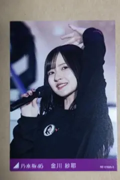 乃木坂46　与田祐希　卒業コンサート　金川紗耶　トレカ