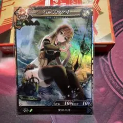 ロードオブヴァーミリオン3 SPプリマグラフィ 牙の行軍 森の休息 当選 非売品 ロードオブヴァーミリオン3 SPプリマグラフィ 牙の行軍 森の休息