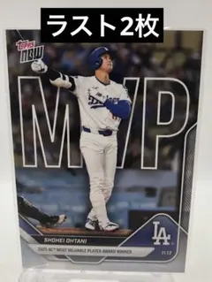 大谷翔平 スポーツカード