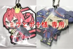 ミケとポチ様 リクエスト 2点 まとめ商品