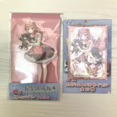 五等分の花嫁 中野五月 G賞 クリアスタンド J賞ホログラム＆クリアカードセット