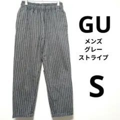 【ジーユー】GU ストライプパンツ Sサイズ　メンズ　ストライプ　グレー
