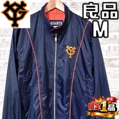 2026年最新】DESCENTE チーム(球団)名：読売ジャイアンツ 野球 応援