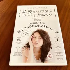 Item thumbnail for item fb3976ce-fbc7-4f18-8c0e-3c37b0bc1fbe