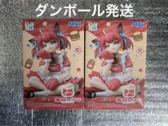 【送料込】赤見かるび ちょこのせ プレミアムフィギュア　2個セット 未開封新品