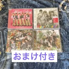 DXTEEN HeartBeat アルバム 4形態セット ⚠︎︎トレカ付けれます