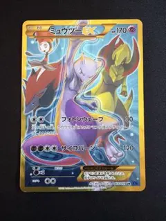 2025年最新】Pokemon Card Game シリーズ：XY／XYBREAK ポケモンカード