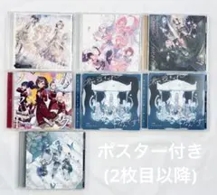 プロセカ ニーゴ CD ポスター ブロマイド ウエハース パシャこれ まとめ売り