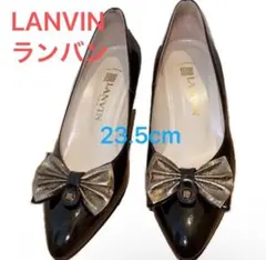 LANVIN ランバン 黒 パンプス エナメル ポインテッドトゥ 23.5cmのサムネイル