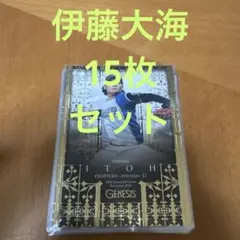 伊藤大海 スポーツカード