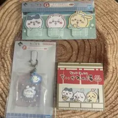 ちいかわ 付箋、ストラップ、メモ帳セット